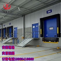Electric loading and unloading platform Hydraulic boarding bridge Forklift adjustment plate Platform ramp rise and fall cylinder anti-collision block