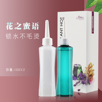 Haircut shop special cold hot and hot water tin paper texture hot and hot lady large wave hot hair cream cold and hot