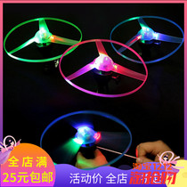 Luminous cable ufo outdoor toys flash colorful Frisbee children flying toys ufo large Frisbee supply