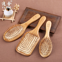 Airbag air cushion comb massage scalp Meridian wood comb children electrostatic hair loss curly hair special long hair large plate defense