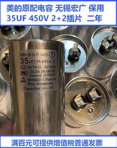 CBB65 ROHS Hongguang air conditioning capacitance 30UF compressor startup operation 35 20 25 40 55 60
