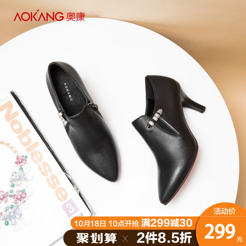 Aokang women's shoes 2018 autumn new pointed noodles simple and fine with women's European and American fashion and ankle boots women