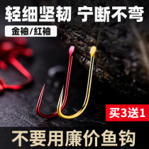 Golden sleeve fishing hook bulk imported crucian carp special Japanese black pit sleeve hook red sleeve thin strip without barbed long handle