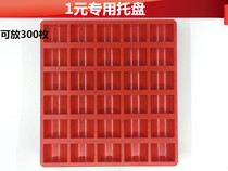 Peony 1 Yuan Chrysanthemum RMBone Coin Box Coin Count Box Coin Box A Round Coin Tray