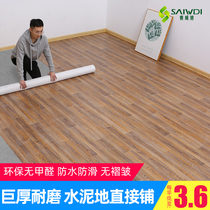 PVC plastic floor leather cement floor direct thick wear-resistant waterproof household floor rubber mat floor self-adhesive