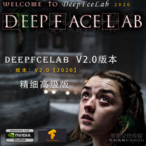 DFL2 0 New Deep deepface deepfaks Deep learning training Image processing