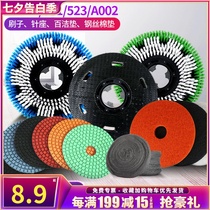 Baiyun Jieba BF522 super treasure floor washing machine accessories 175 carpet brush 17 inch needle plate 154 brush floor cleaning machine 523