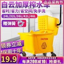 Baiyun water squeezer mop bucket commercial water squeezer free hand washing hotel squeeze drum drum drum pressurized water mop cleaning