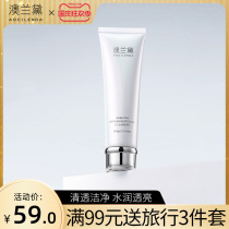 Australian Lauder for pregnant women facial cleanser special hydration during pregnancy Natural exfoliating cleanser pregnancy lactation available