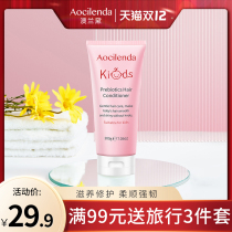 Australian Lauder childrens conditioner natural smooth baby girl Special to improve frizz soft flagship store