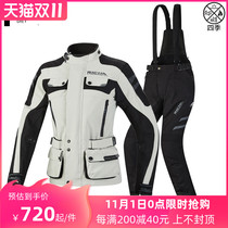RICHA riding suit womens motorcycle suit Four Seasons waterproof drop-proof winter warm pull suit motorcycle travel equipment