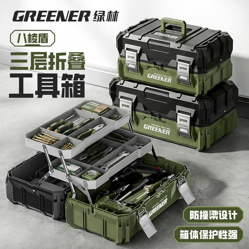 绿林灵蛇工具箱-绿林灵蛇工具箱促销价格、绿林灵蛇工具箱品牌- 淘宝