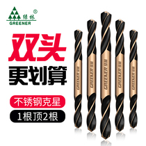 Twist drill double double-edged stainless steel special cobalt-containing superhard drill drill iron perforated steel m35 drill bit