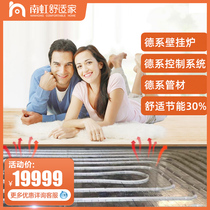 Chengdu whole house floor heating system Plumbing heating heating Germany Fiisman household gas wall-mounted furnace heating furnace