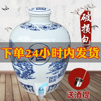 Jingdezhen ceramic wine jar 10 kg sealed storage tank blue and white wine jar 50 kg antique household bubble wine bottle seal
