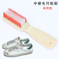 Long handle bamboo shoe brush brush brush in hard brush hand grip extended wool thickening type