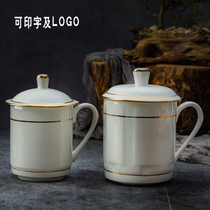 Jingdezhen Ceramic Tea Cup with Cover Office Conference Room Cup Hand-painted Gold Edge Bone Porcelain Cup Custom LOGO