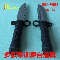 Plastic knife rubber model knife training sketch props stage performance childrens toy knife dagger simulation knife soft knife