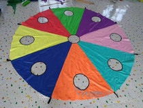 Sen Tong rainbow umbrella Kindergarten Gopher childrens game props Playground equipment Training equipment Outdoor activities