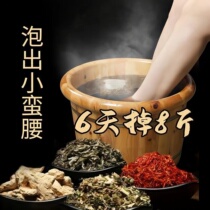 (Zhang Jiayi same foot bath bag) fast Triple Transformation to solve the troubles of many years to easily refer to foot medicine bag