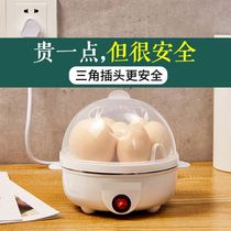 Steamed eggs small electric steamer Mini plug-in baby artifact Small dormitory student steamed corn cooker large capacity