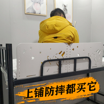 The upper bunk has a high guardrail to prevent falling college dorm baffle to increase the high and low bed artifact double-layer security fence