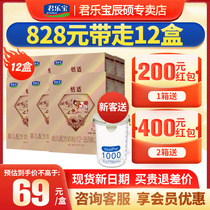 Junlebao milk powder 3-segment comfortable growth comfortable infant three-segment 400g * 12 boxed flagship store official website