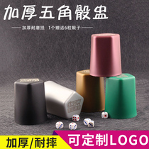 Bar mother Dice Cup KTV waist type sieve Cup night field five-pointed color Cup cylindrical swing cup color dice dice custom logo