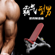 Safety flat push bench push bird weightlifting bed dumbbell stool bench press barbell bench press professional gym commercial