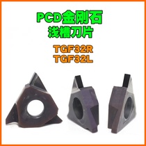 TGF32R L CNC vertical mount circlip slot knife shallow slot blade PCD Aluminum copper 100 150 300
