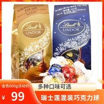 Imported lindt Swiss Lotus Milk White Dark Chocolate 600g Soft Heart Ball Bulk Candy Snack Birthday Gift