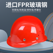 Construction safety helmet thickened national standard construction site helmet anti-crash smashing print character breathable construction work protective cap GRP
