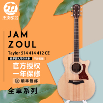 Taylor Taylor 514 414 412 CE R Nat LTD Full single electric box Folk acoustic guitar import