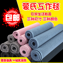 Montessori early education work carpet mat mat Montai Montessori life teaching aids operation carpet kindergarten Montessori carpet frame