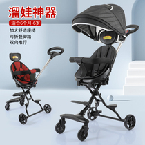 Sliding baby artifact light foldable children two-way walking baby trolley baby high landscape baby stroller with baby cart