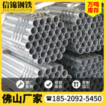 Hot galvanized steel pipe DN100 galvanized pipe hollow round pipe 4 inch 6 m fire hose seamless steel pipe 114 lined plastic pipe