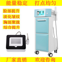 Radar carving needle-free line carving instrument lifting and tightening plastic face body shaping Face Beauty Salon