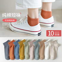  MAROLIO confinement socks short spring and autumn and summer cute postpartum pure cotton Japanese color ins tide thin mid-tube socks