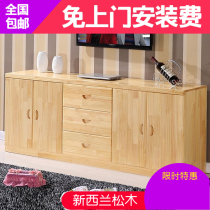 All solid wood TV cabinet combination pine wood TV cabinet simple locker short cabinet floor Cabinet sideboard cabinet