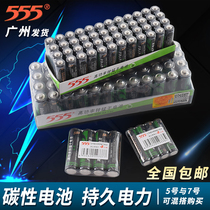  555 battery No 5 No 7 High-quality high-power zinc-manganese dry battery price 48 tablets No 5-7