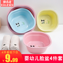 Baby wash basin 4 sets of newborn products wash butt plastic PP basin childrens home baby Basin