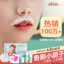 UKISS hair bleaching agent to remove lip hair mustache artifact does not permanently remove hair Face Womens special bleaching cream