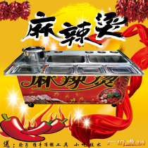 Skewer incense Oden Malatang hot and sour powder Rice noodle stall Snack cart cart Multi-purpose food breakfast cart