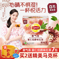 Lipton Lipton Coix Seed Tea Coix Seed Rice Earl Grey Black Tea 7 packs Red Beans Herbal Tea Independent Tea Bags