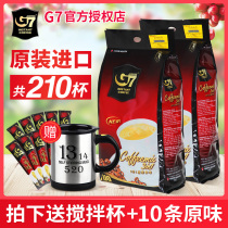 Vietnam imported Zhongyuan g7 original three-in-one instant coffee powder 100 * 2 bags