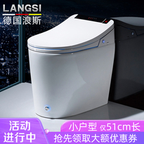 Germany Langsi intelligent toilet one-piece small household short automatic household toilet Small size toilet