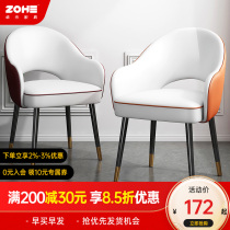 Dining chair household luxury dining table chair back chair leather chair hotel leisure chair net red seat simple modern stool