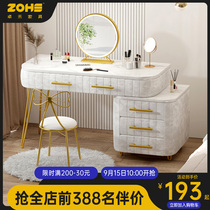 Dressing table storage cabinet integrated bedroom Net red ins style modern simple small apartment light luxury makeup table