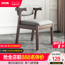 Computer Chair Home Comfort Long Sitting Office Chair Desk Solid Wood Chair Bedroom Electric Racing Chair Student Seat Leaning Back Chair