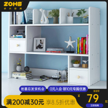 Desktop bookshelf office desk simple storage rack floating window corner simple student multi-layer shelf small bookcase